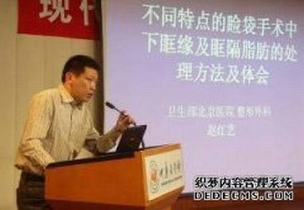 北京赵红艺和钱文江那个好？要多少钱？