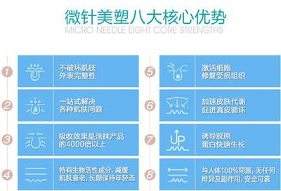 微针美塑多少钱一次