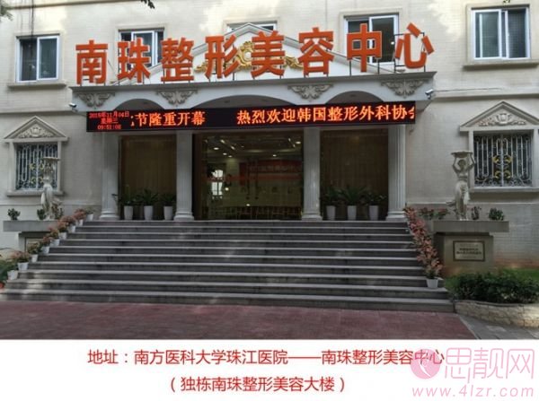 南方医科大学珠江医院整形美容外科蒋萱做双眼皮怎么样？附双眼皮案例一览及医院价格表