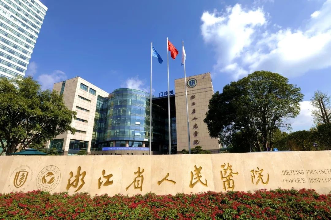 浙江省人民医院美容整形科郭金才做自体脂肪隆胸好吗？价格表及术后案例效果