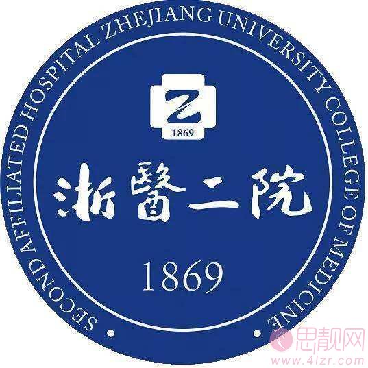 浙江大学医学院附属第二医院整形科怎么样？2020价格表一览+鼻翼缩小案例