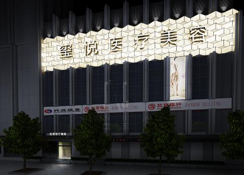 重庆玺悦台医疗美容2020价格表曝光+蒋福明自体脂肪隆胸案例一览