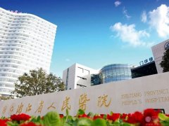 浙江医院整形科怎么样2020价格表一览