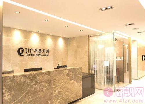 UC首尔牙科突嘴矫正案例怎么样？