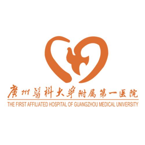 广州医科大学附属第一医院整形科2020价格表出炉