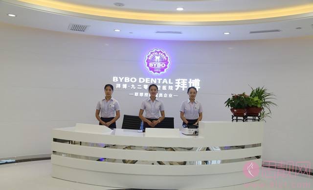 拜博口腔（东莞南城门诊店）2020价格表一览+牙齿矫正案例