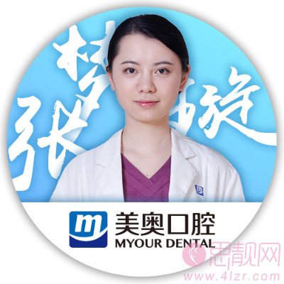 长沙美奥口腔·美学矫正种植中心张梦璇矫正牙齿怎么样？2020价格表一览