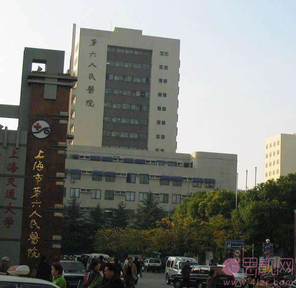 上海交通大学附属第六人民医院南院整形外科怎么样。2020价格表一览+医生信息介绍