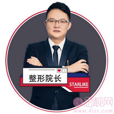 福州星龄医疗整形黎护忠自体脂肪全脸填充怎么样？2020价格表一览+填充案例