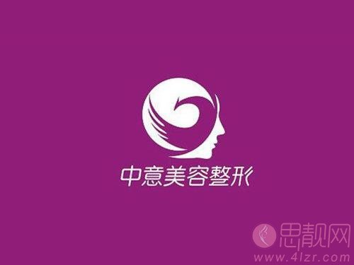 福州中意整形美容门诊部吸脂怎么样。附吸脂案例+2020价格一览