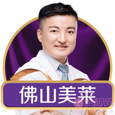 佛山美莱口腔靳风涛美白牙齿怎么样？附2020价格表一览+美白牙齿案例对比