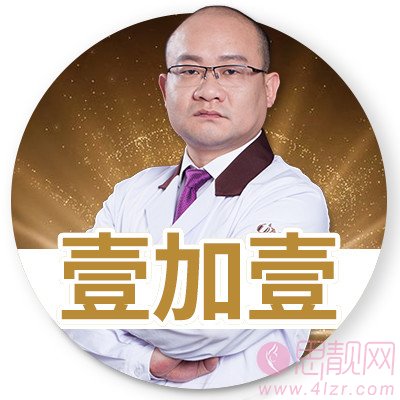 佛山顺德壹加壹医疗美容整形医院肖鹏隆鼻怎么样？附隆鼻案例展示及2020价格表一览