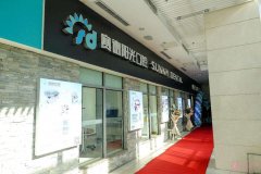 赛德阳光口腔（三元桥总店）做牙齿矫正贵不贵？2020价格表出炉