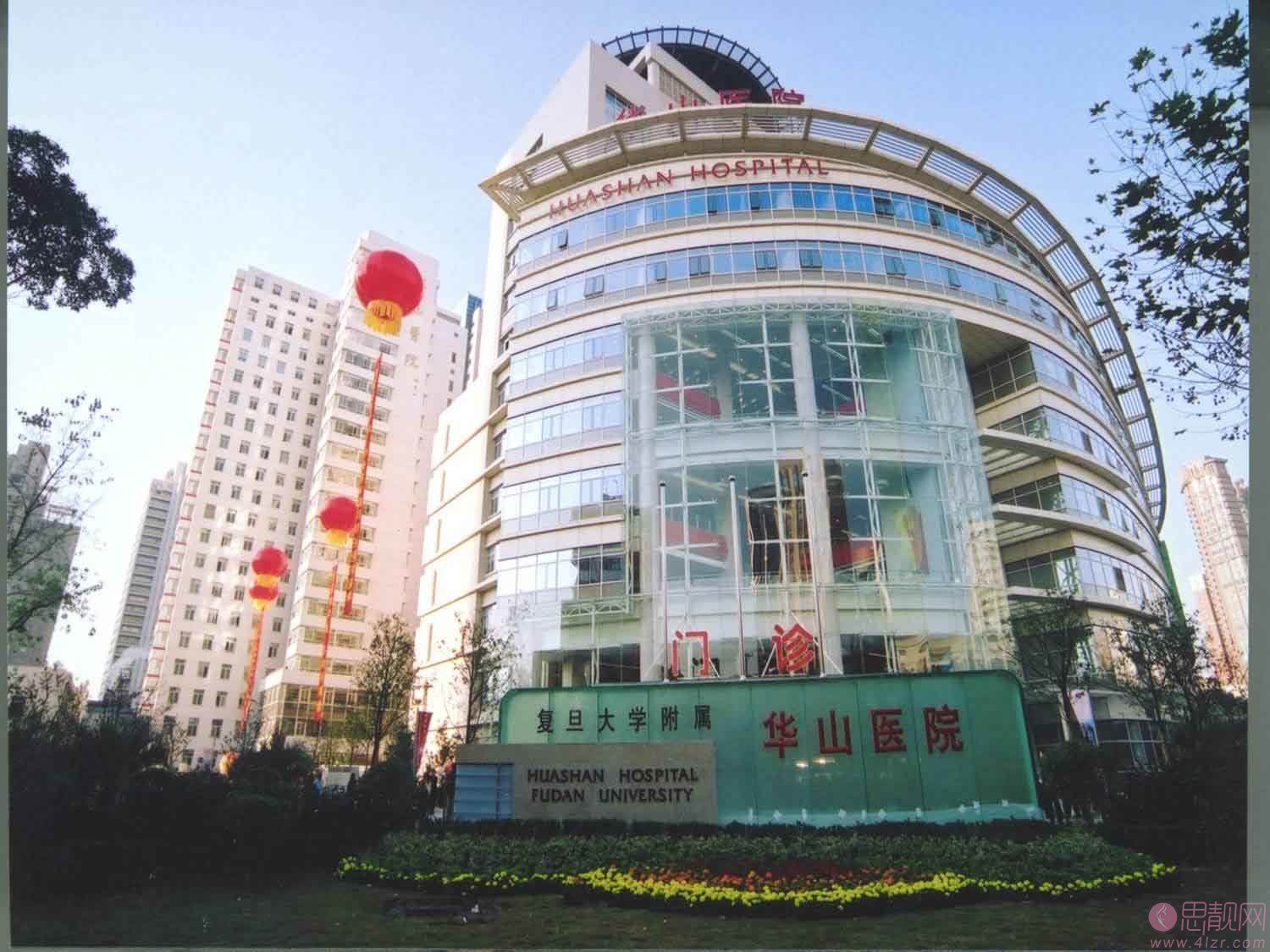 上海复旦大学附属华山医院整形外科隆胸怎么样？2020价格表曝光