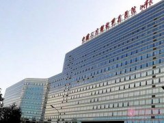 北京301整形怎么样？附专家信息及2020价格表一览