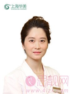 上海华美医疗美容医院杨亚益做双眼皮好不好？附双眼皮真人分享及2020价格表上线