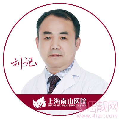 上海南山医院刘记吸脂瘦大腿怎么样？2020价格表曝光+吸脂瘦腿真人案例分享