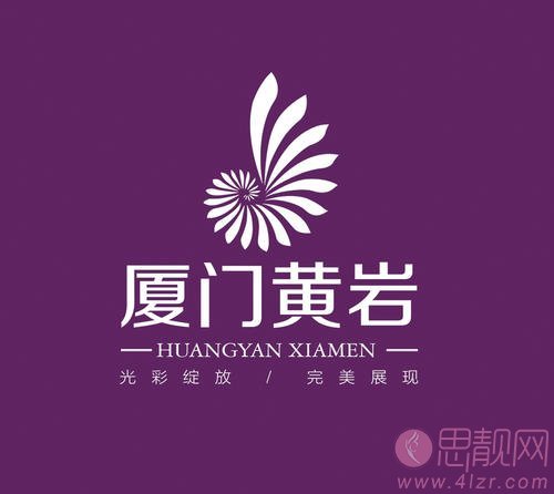 厦门市思明区黄岩医疗整形黄志文吸脂瘦大腿怎么样？附瘦腿真人案例及2020价格表曝光