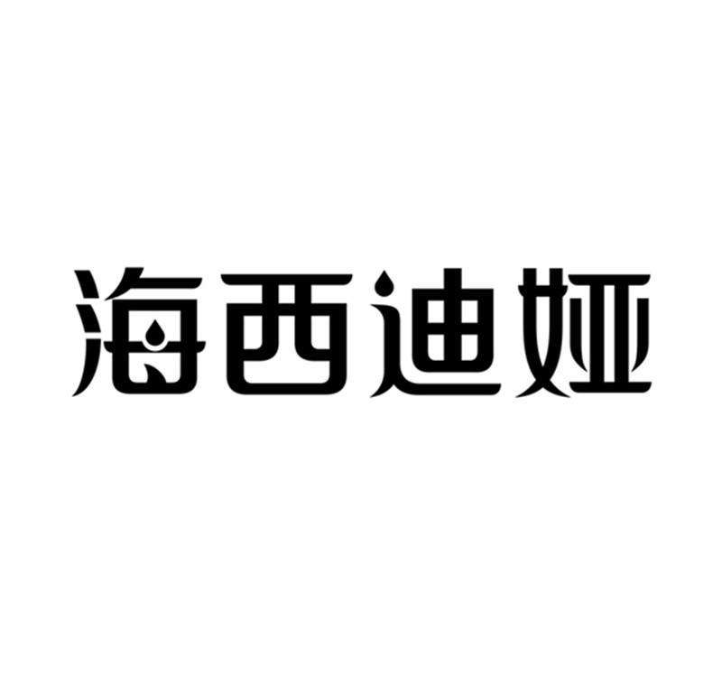 福州海西迪娅医疗美容整形医院做隆鼻手术如何？2020价格表一览