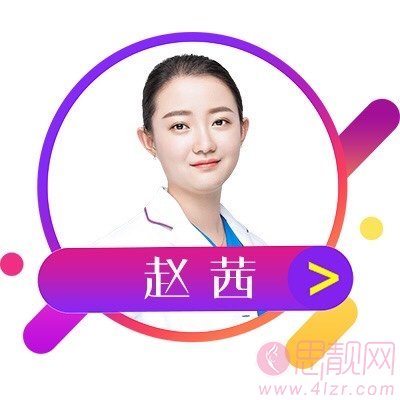 长沙雅美医疗美容医院赵茜医生做双眼皮怎么样？2020价格表一览+双眼皮真人案例分享