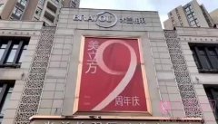 西安米兰柏羽医疗美容医院（原西安美立方）隆鼻好不好？附隆鼻真人案例及