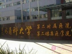 昆明医科大学第二附属医院整形外科怎么样？附医院医生介绍及2020价格表一览