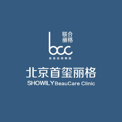 北京首玺丽格医疗美容诊所韩胜医生做埋线提升怎么样？2020价格表曝光