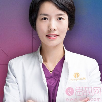 北京艺美医疗美容诊所巩敏医生做面部吸脂怎么样？2020价格表一览+吸脂后真人案例分享