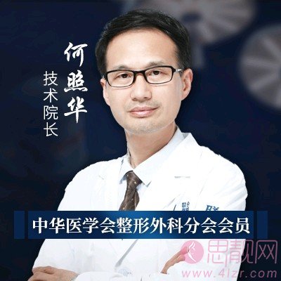 北京联合丽格第一医疗美容医院何照华医生做下颌角整形好不好？2020价格表上线+真人案例分享