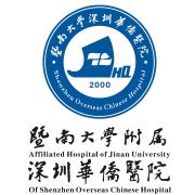 暨南大学附属深圳华侨医院激光祛斑怎么样？附祛斑真人案例分享及2020价格表