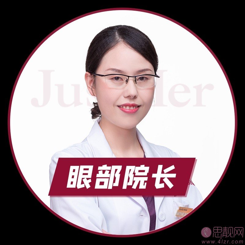 杭州珈禾医疗美容医院徐丹做双眼皮手术怎么样？附双眼皮真人案例分享及2020价格表曝光