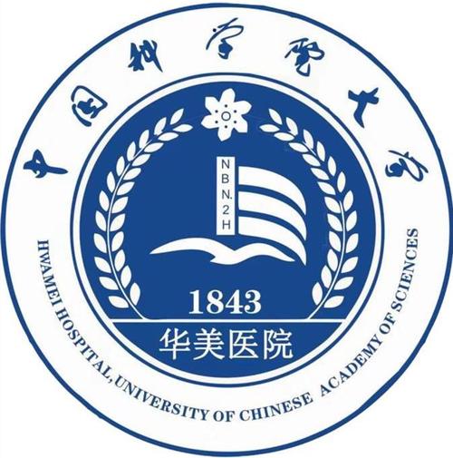 中国科学院大学宁波华美医院整形外科2020价格表一览