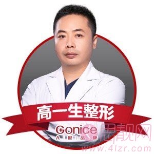 西安高一生医疗美容医院王恒做吸脂怎么样/2020价格表曝光+吸脂真人案例分享