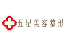 南充五星美容整形2020价格表发布+激光祛斑术后真人案例分享