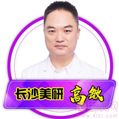 长沙美研医疗美容高敏做面部吸脂手术怎么样？2020价格表一览+面部吸脂案例分享