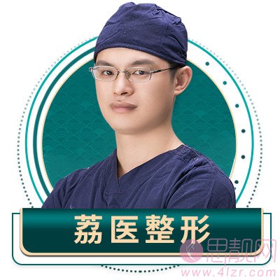 广州荔医整形美容余东文隆鼻怎么样？2020价格表一览+隆鼻真人案例分享