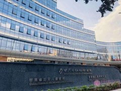 甘肃省妇幼保健院女性整形美容科整形医生介绍及2020价格表发布