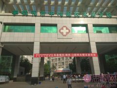 攀枝花中心医院牙齿矫正怎么样？附牙齿矫正案例及2020价格表发布