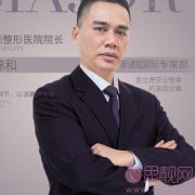 珠海新颜医疗美容苏锦和做埋线提升怎么样？附案例及2020价格表一览