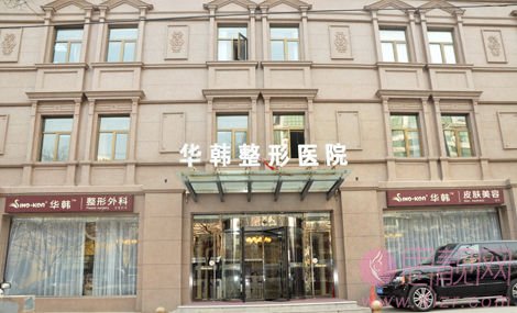 北京华韩整形谢立宁医生双眼皮案例一览+2020价格表发布