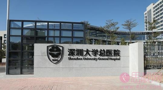 深圳大学第一附属医院整形美容科面部填充全脸怎么样？附填充案例及2020价格表公开