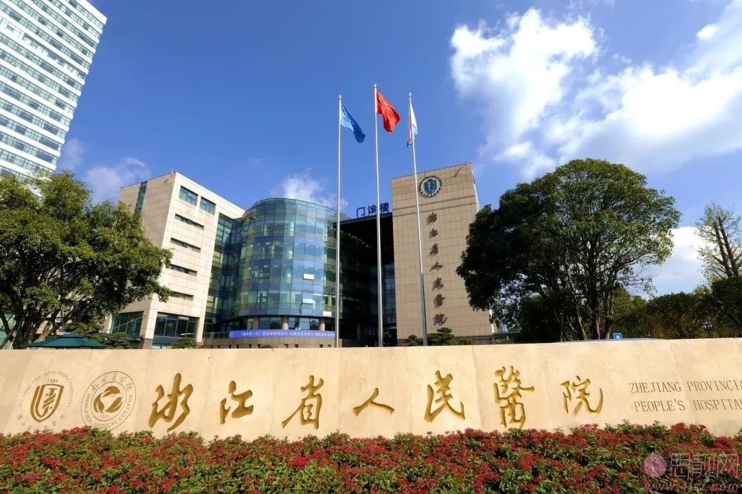 浙江省人民医院吴溯帆割的双眼皮，看看效果怎么样吧！2020价格表一览