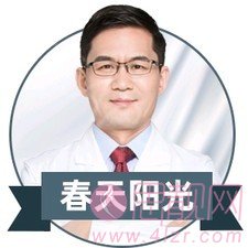 深圳春天医院王永功做双眼皮好不好？附双眼皮真人案例一览及2020价格表曝光