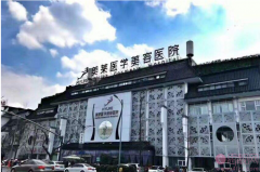 成都美莱黄小林做双眼皮怎么样？附双眼皮真人分享及2020价格表发布