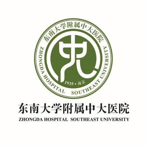 南京东南大学中大附属医院整形外科2020价格表曝光+隆鼻日记自述