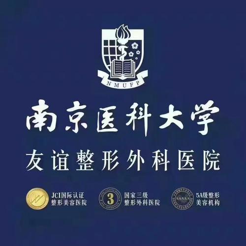 南医大友谊医院高侠做双眼皮好吗?附双眼皮真人案例分享+2020价格表公布