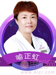 宁波美莱喻正虹做双眼皮怎么样？附双眼皮案例一览+2020价格表公布