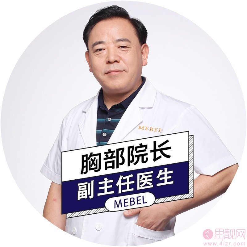 苏州美贝尔聂志宏隆胸怎么样？附隆胸案例及2020价格表一览