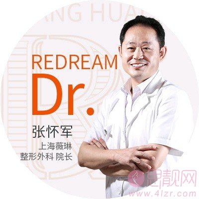 上海薇琳张怀军做的双眼皮好不好？附双眼皮真人案例反馈+2020价格表曝光