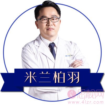 深圳米兰柏羽朱武根医生做双眼皮如何？附双眼皮案例一览+2020价格表曝光